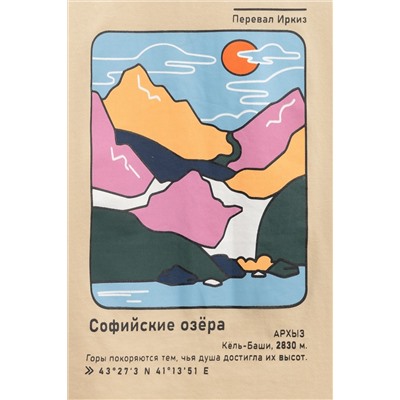 Футболка ACOOLA, 1231756