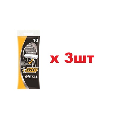 BIC Metal Станки одноразовые 10шт с одним лезвием муж 3шт