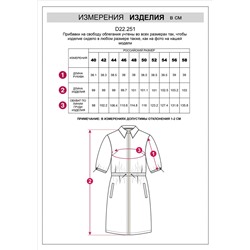 Платье из хлопка на молнии