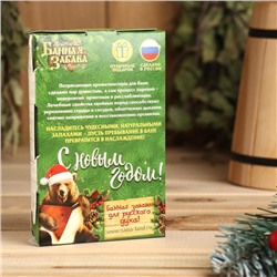 Набор ароматизаторов 2 шт по 100 мл "С легким паром", грейпфрут, лимон, бергамот, пачули