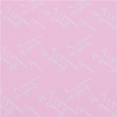 Пленка для цветов и букетов «Красота цветов», матовая, розовая, 57±1 см × 5 м