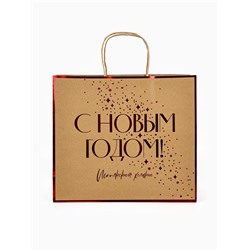 Пакет подарочный новогодний крафтовый «С Новым годом», 32×28×15 см