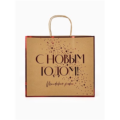 Пакет подарочный новогодний крафтовый «С Новым годом», 32×28×15 см