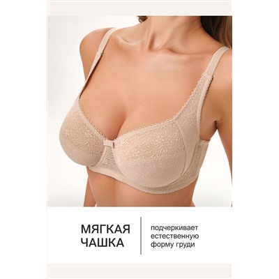 Бюстгальтер AGATA 2821 НАТАЛИ, 1224930