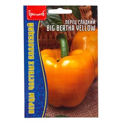 Семена Перец сладкий Большая Берта Жёлтая (Big Bertha Yellow) 5шт.  12.29 г.