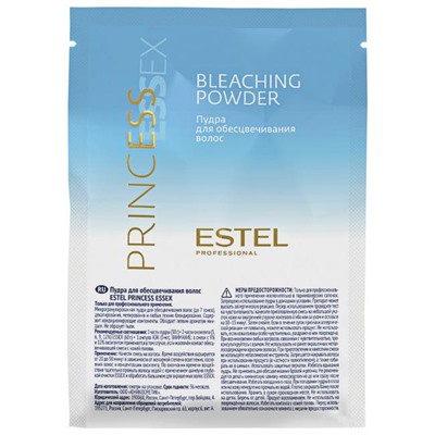 ЭстельPrincess ESSEX Пудра для обесцвечивания волос 30 мл