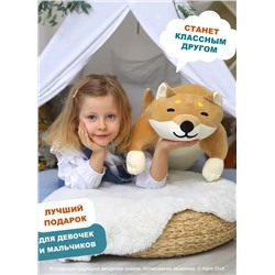 Мягкая игрушка-обнимашка Собака Акита-ину, 60 см