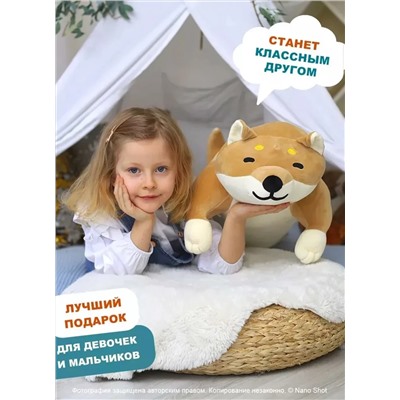 Мягкая игрушка-обнимашка Собака Акита-ину, 90 см