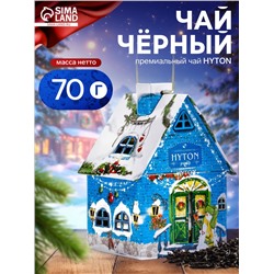 Чай чёрный новогодний HYTON «Чайный домик-подсвечник», 70 г