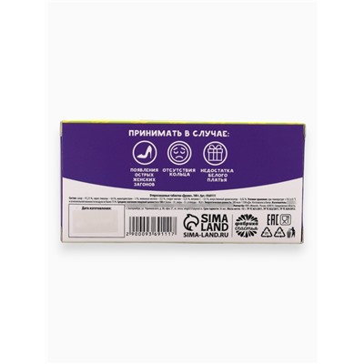 Конфеты драже «Подарин» в коробке, 100 г