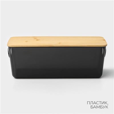 Контейнер для хранения с крышкой LaDо́m «Лаконичность», 28.5×11×10.5 см, цвет тёмно - серый