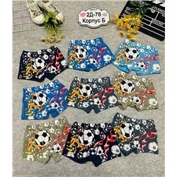 трусы 10шт 1983850-3