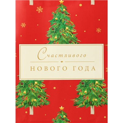 Пакет подарочный новогодний ламинированный «Счастливого Нового года», на бежевом, 18×22.3×10 см