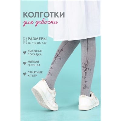 Колготки Грация детские
