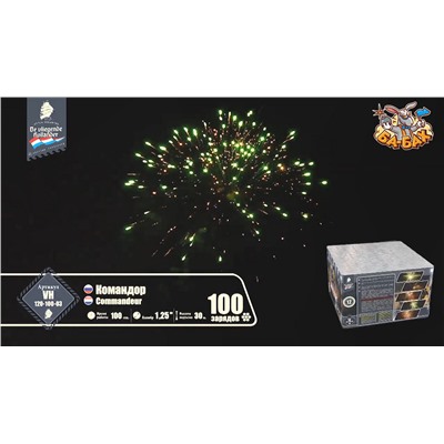 Фейерверк VH120-100-03 Командор / Commandeur (1,25" х 100)