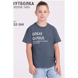 Футболка АПРЕЛЬ, 914191
