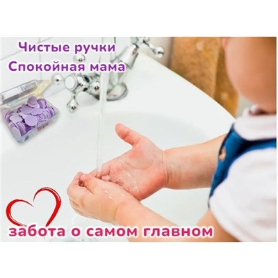 Мыло детское ассорти, одноразовые пластинки Мульты