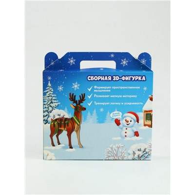 Сладкий детский новогодний подарок «Весёлого нового года», конфеты 300 г, 3Д конструктор