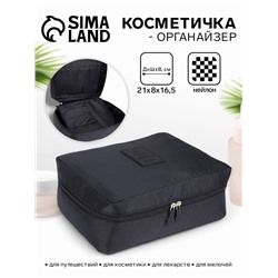 Косметичка - органайзер дорожная на молнии, с карманами, чёрная