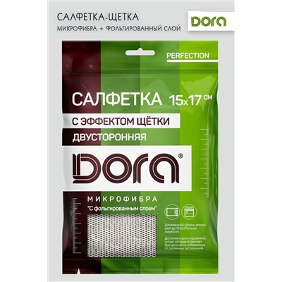 Салфетка "С эффектом щетки" Dora 17х15см микрофибра арт 2001-010 НАТАЛИ, 900469