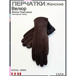 Перчатки #23084703