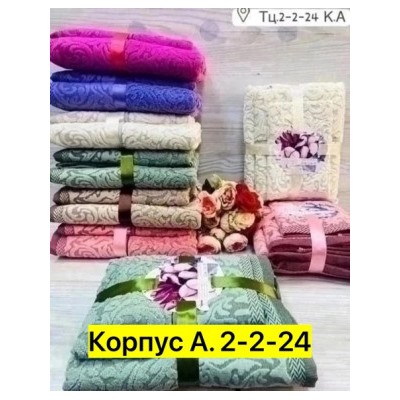 Полотенце #22754133
