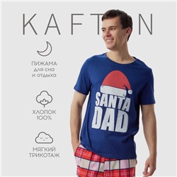 Пижама мужская KAFTAN «Santa team» размер 52