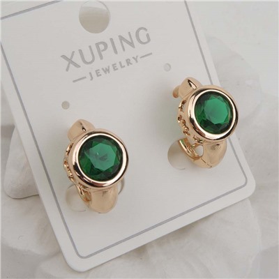 XUPING Серьги с замком кольцо арт. 18 1716 (id 282080)