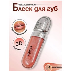 Блеск для губ с 3D эффектом  3D Hydra Lipgloss 02