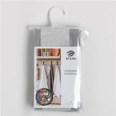 Набор полотенец «Этель» 2 шт., серый, 100% хлопок, рогожка 163 г/м²
