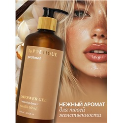 Гель для душа парфюмированный, аромат Vanilla blend, 500 мл, laPOETIQUE