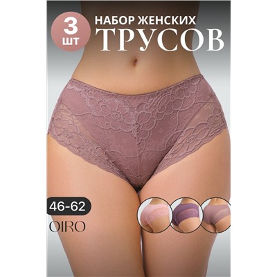 Трусы 8011 3 шт. OIRO НАТАЛИ, 1128174