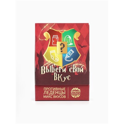Леденцы с гадкими вкусами «Шляпа», 100 г