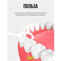 Артикул #23113663