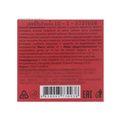 Зубная паста 5 Star Cosmetic с травами и экстрактом мангостина, 25 г