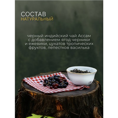 Чай «Черничный пирог» 50 г