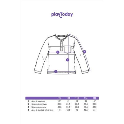 Лонгслив PLAYTODAY, 1051686
