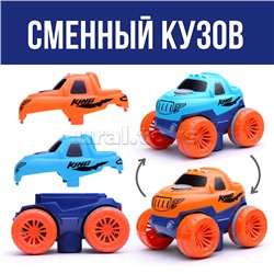 Трек "На старт, внимание, гонка!" (184 дет.) в коробке