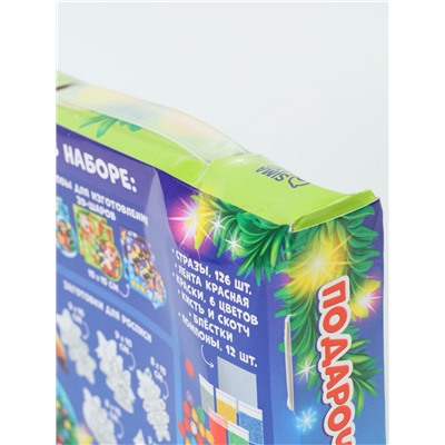 УЦЕНКА Подарочный набор «Новогоднее настроение», 18 игрушек