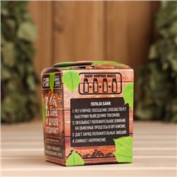 Набор эфирных масел 10 мл «В бане и душа отдыхает» пихта, эвкалипт, можжевельник, мята