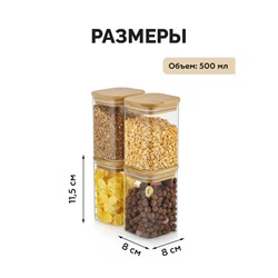 Банка для хранения #23048704