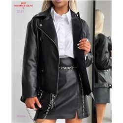 Куртка бронь 2055004-1