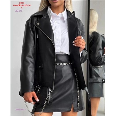 Куртка бронь 2055004-1