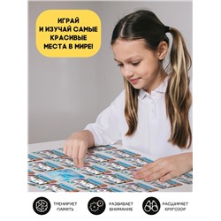 Мемо «Экскурсия по миру. Чудеса природы», 50 карточек, 2 игрока, 5+