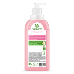 Жидкое мыло Synergetic «Аромамагия», 500 мл