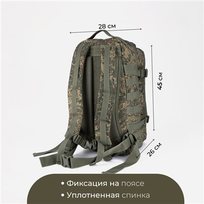 Рюкзак тактический, Taif, 30 л, отдел на молнии, наружный карман, цвет камуфляж/зелёный