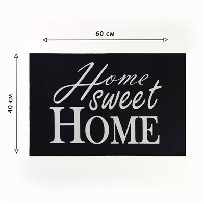 Коврик придверный Home, 40×60 см