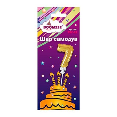 Шар "самодув" Цифра "7" золотая FBZ-03 BOOMZEE