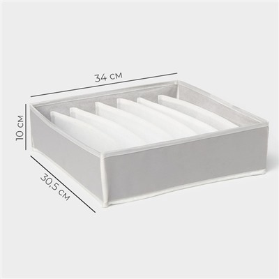 Органайзер для хранения белья LaDо́m, 7 ячеек, 34×30.5×10 см, серый