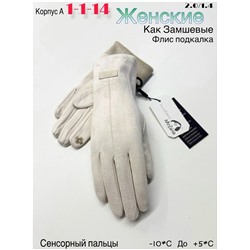 Перчатки #23049564